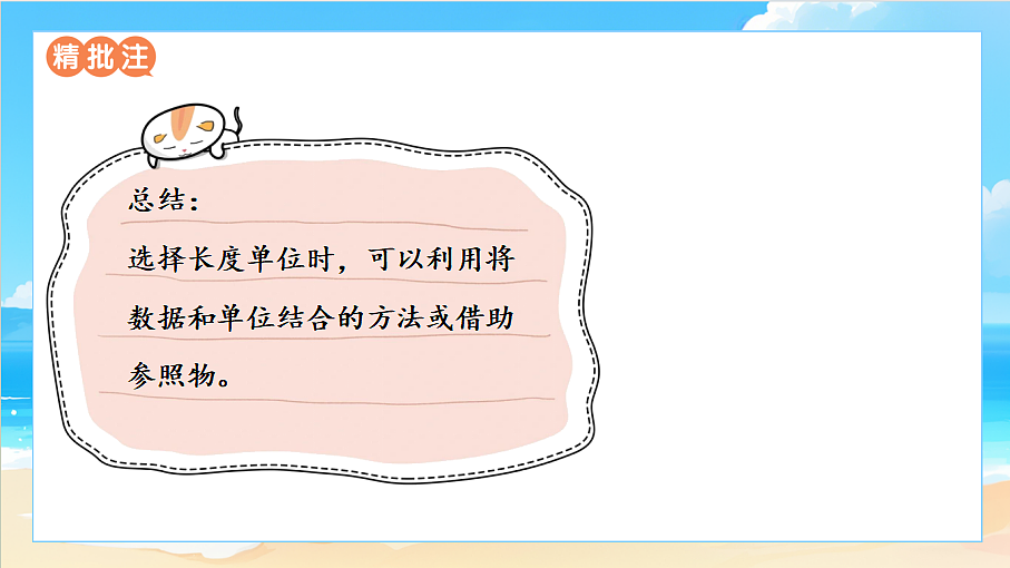 18657920第6页