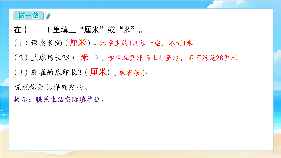 18657920第7页