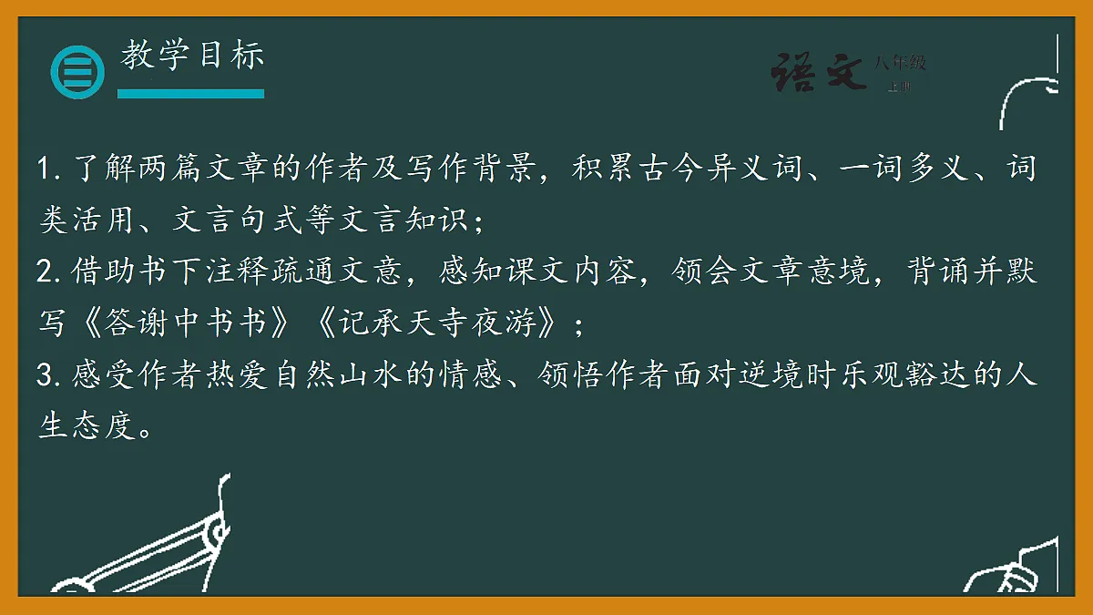 18657955第2页