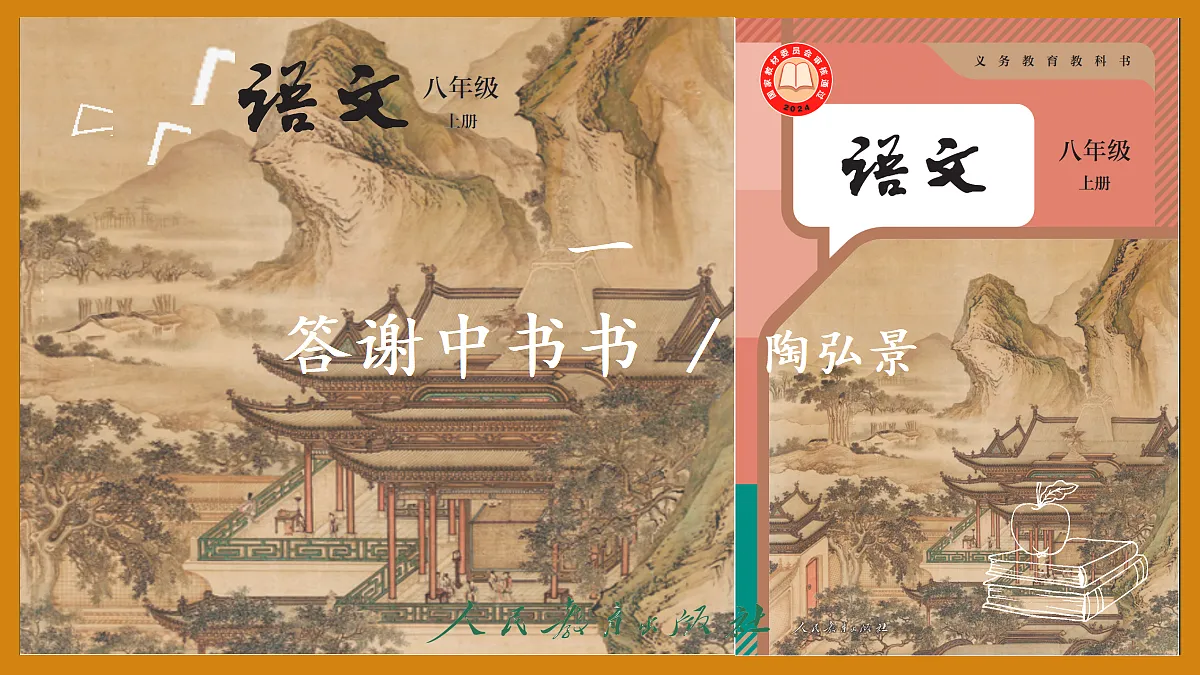 18657955第3页