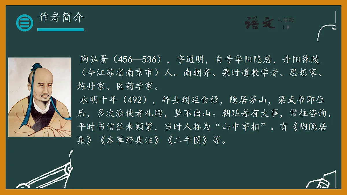 18657955第4页
