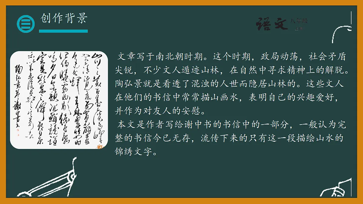 18657955第5页