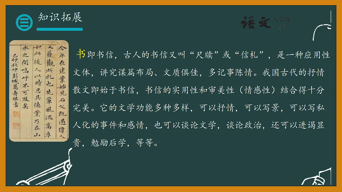 18657955第6页