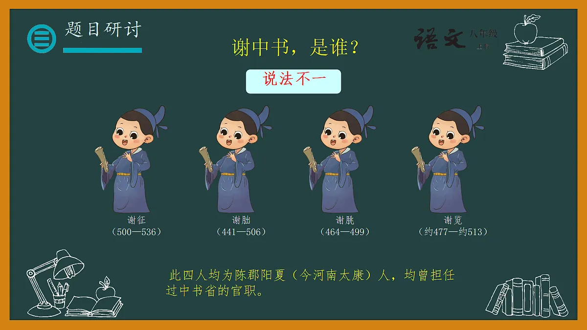 18657955第8页
