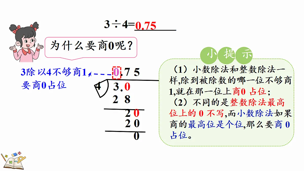 18658072第6页
