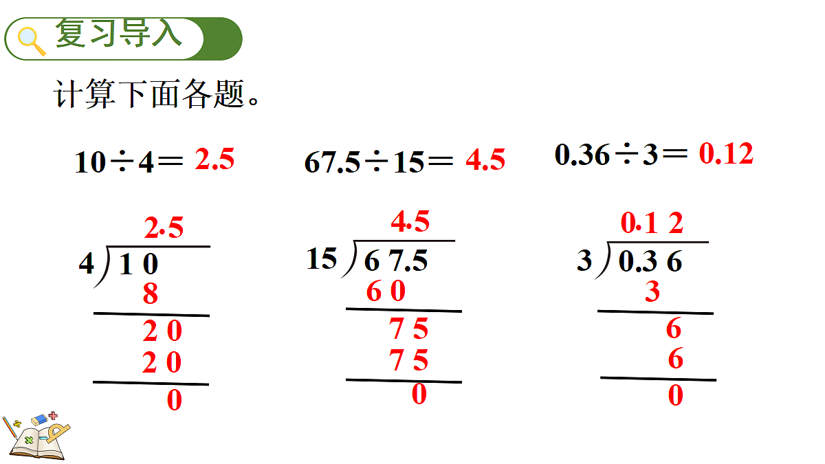 18658074第2页