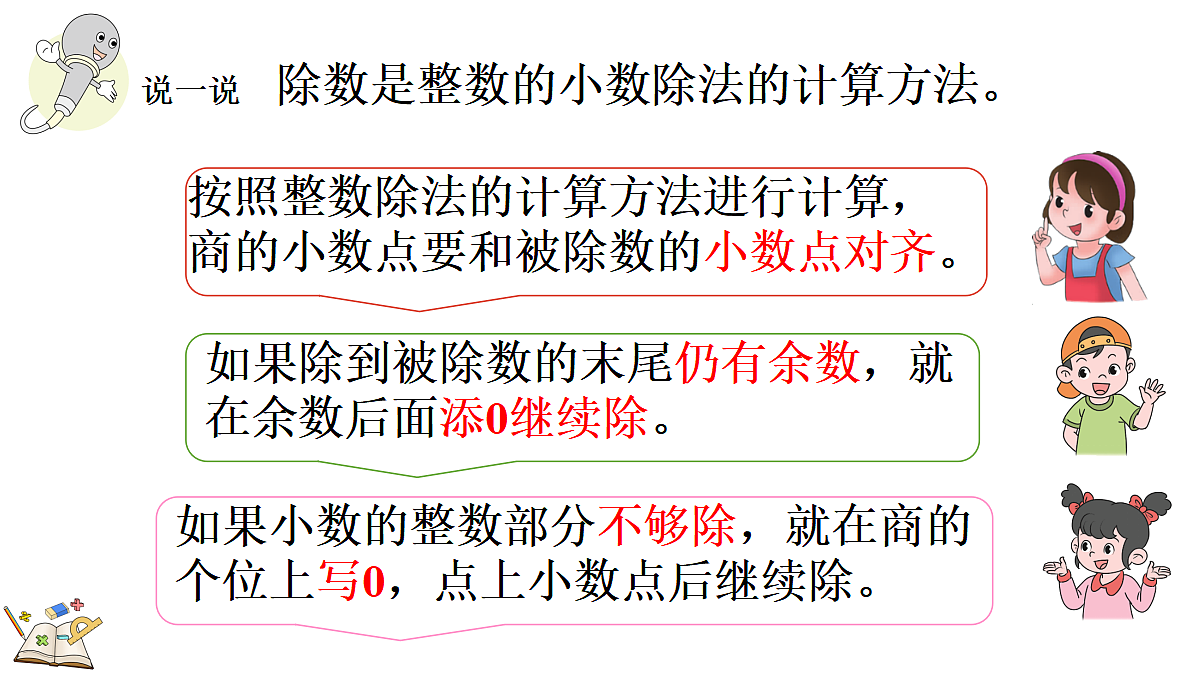 18658074第3页