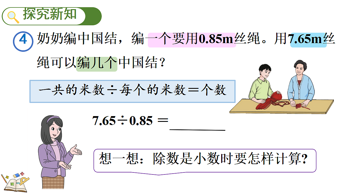 18658074第4页