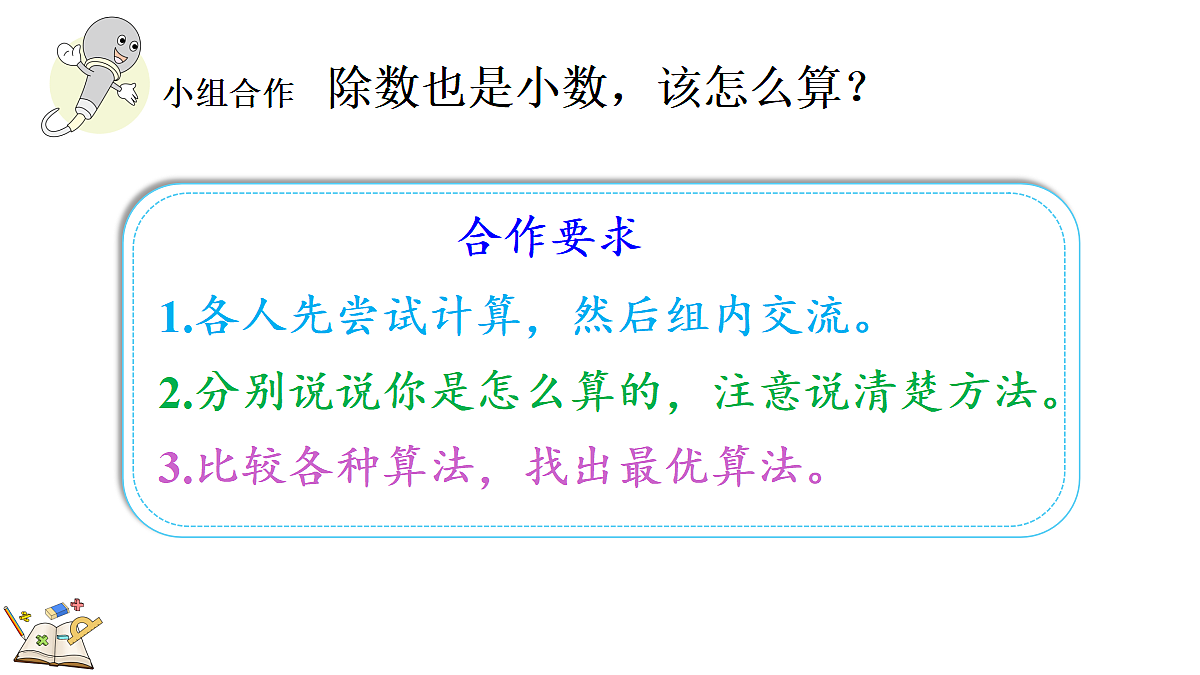 18658074第5页