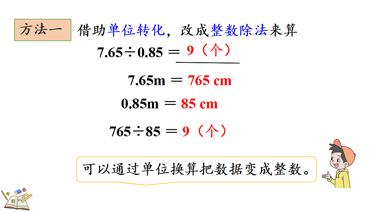 18658074第6页