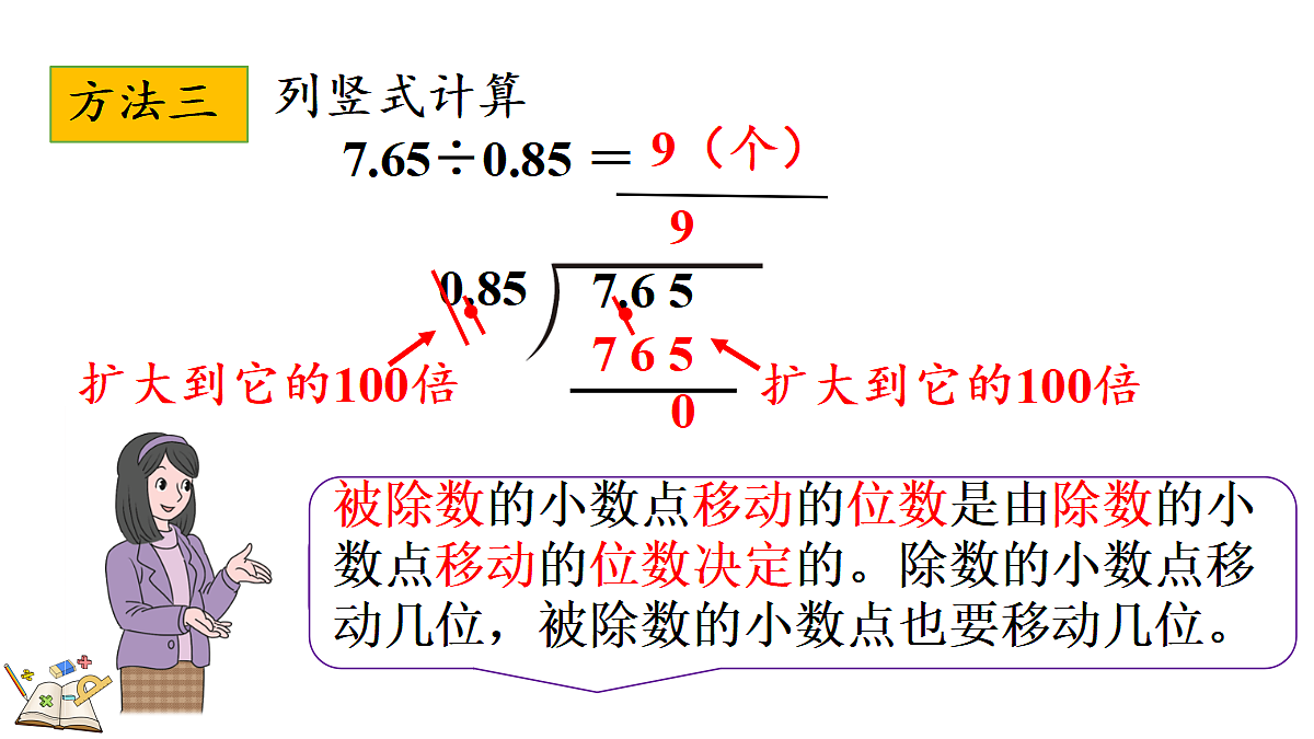 18658074第8页