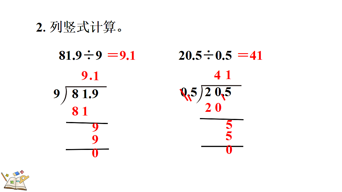 18658075第3页