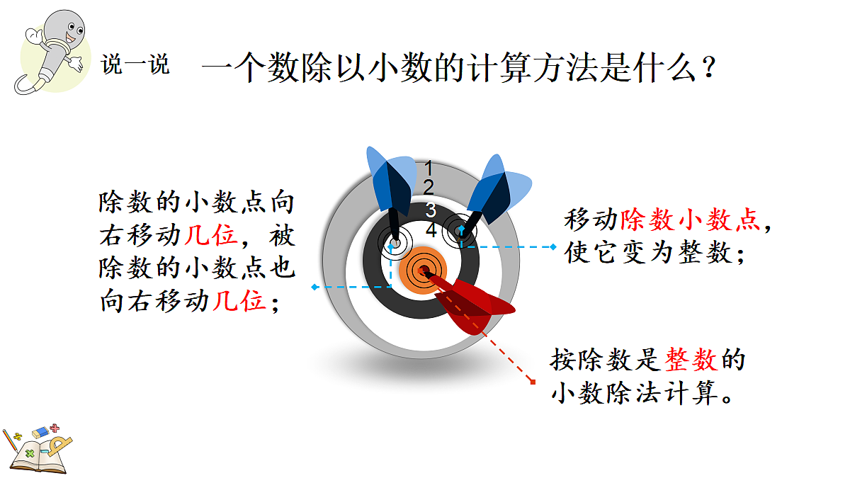 18658075第4页