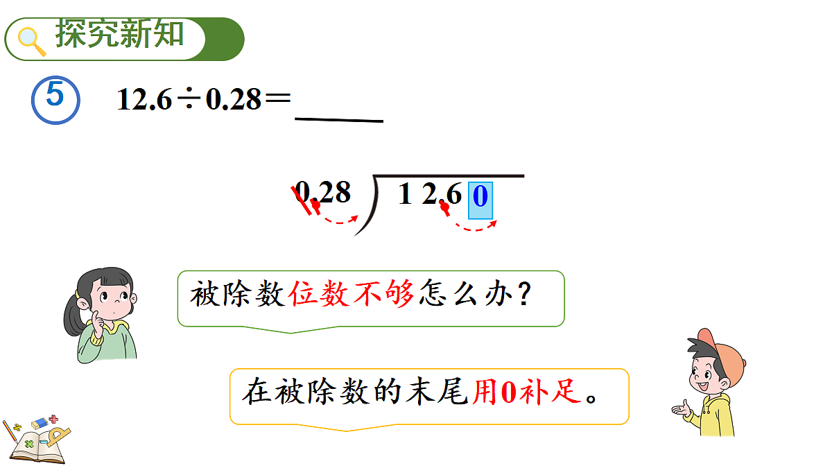 18658075第5页