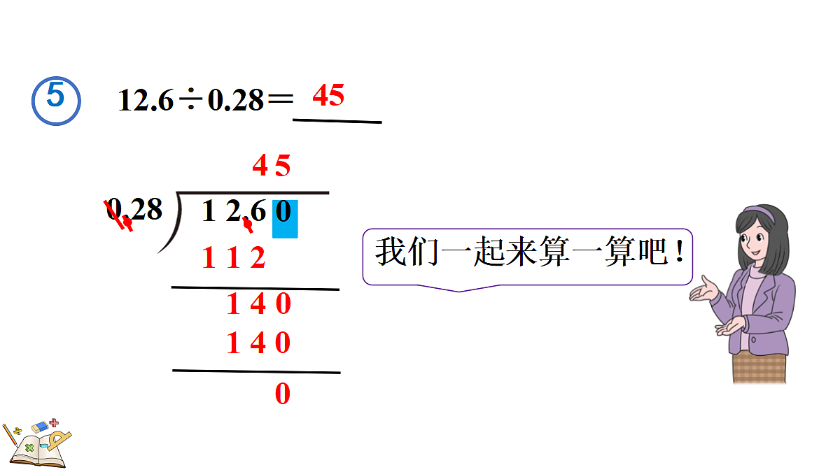 18658075第6页
