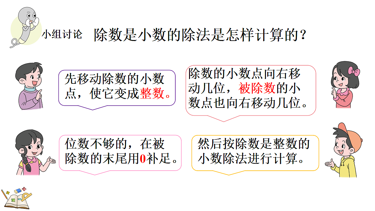 18658075第7页