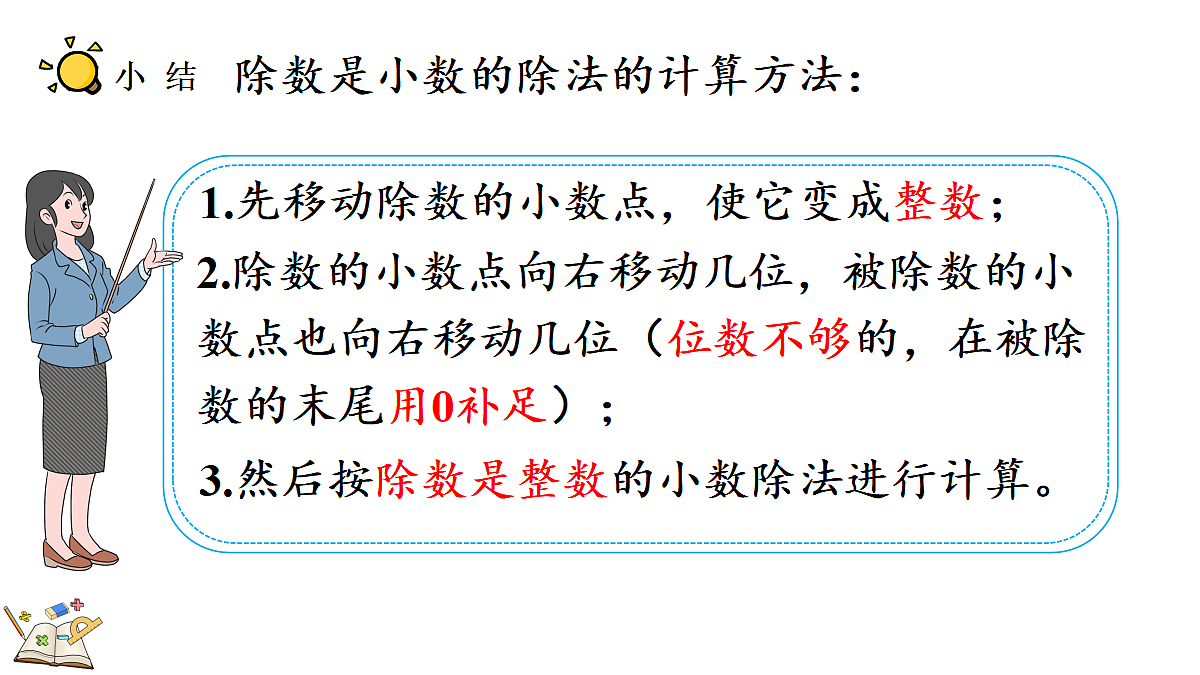 18658075第8页