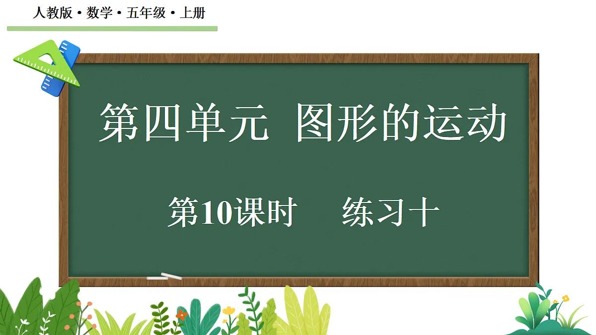 18658122第1页