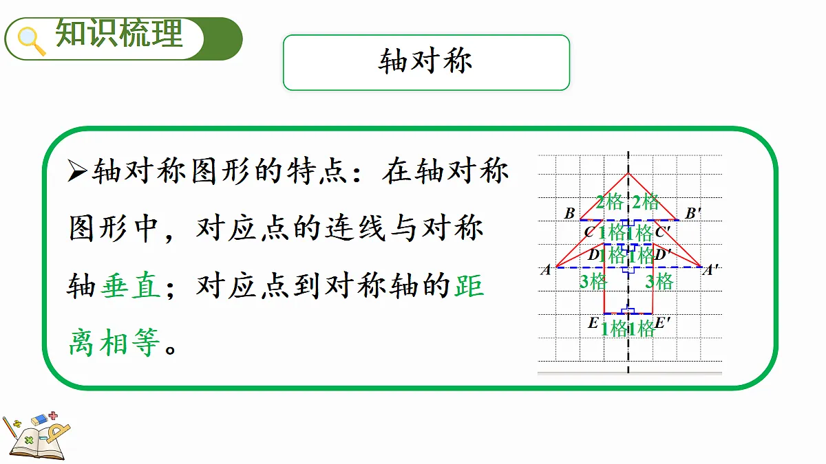 18658122第2页