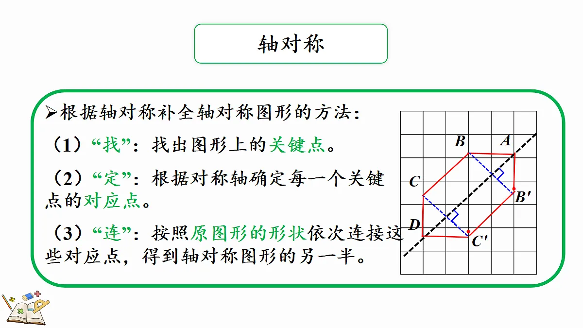 18658122第3页