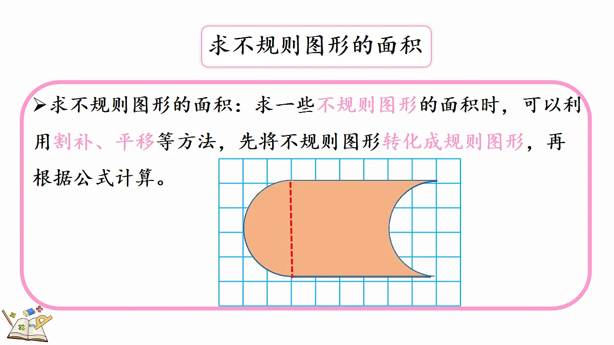 18658122第6页