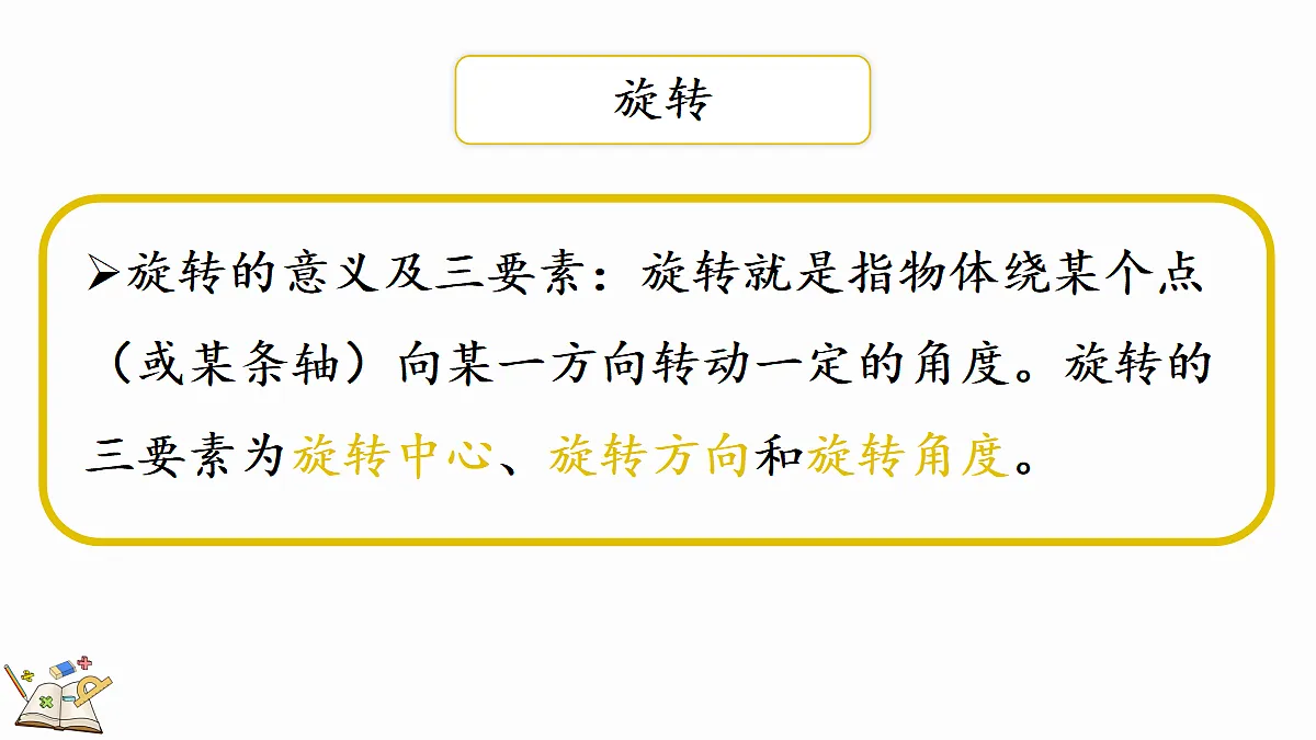 18658122第7页