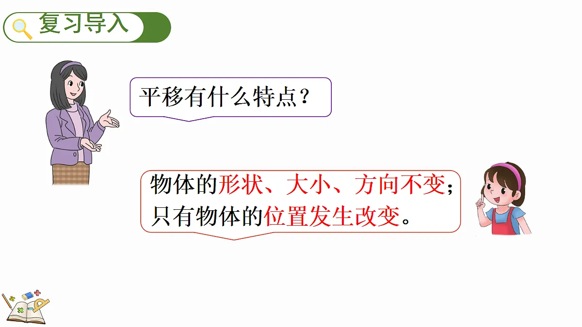 18658127第2页
