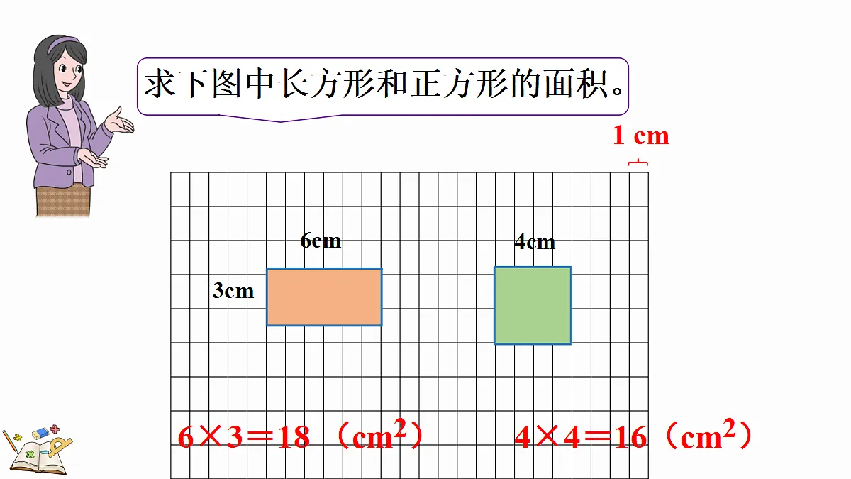 18658127第4页