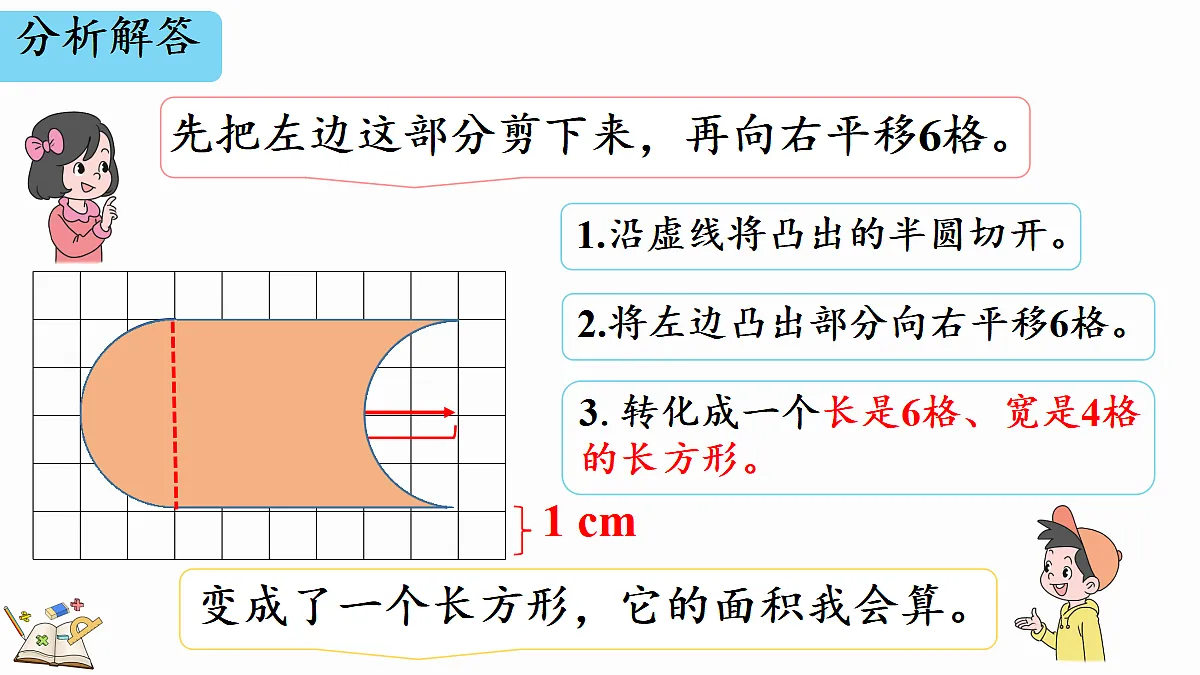 18658127第7页