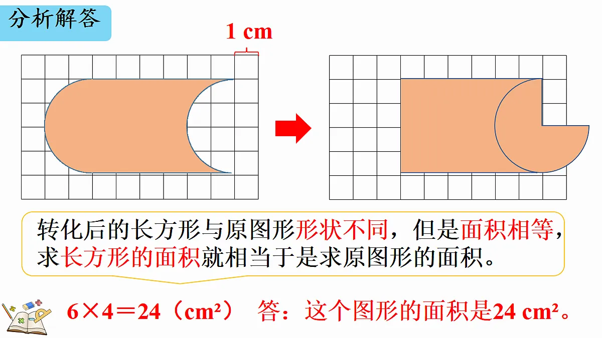 18658127第8页