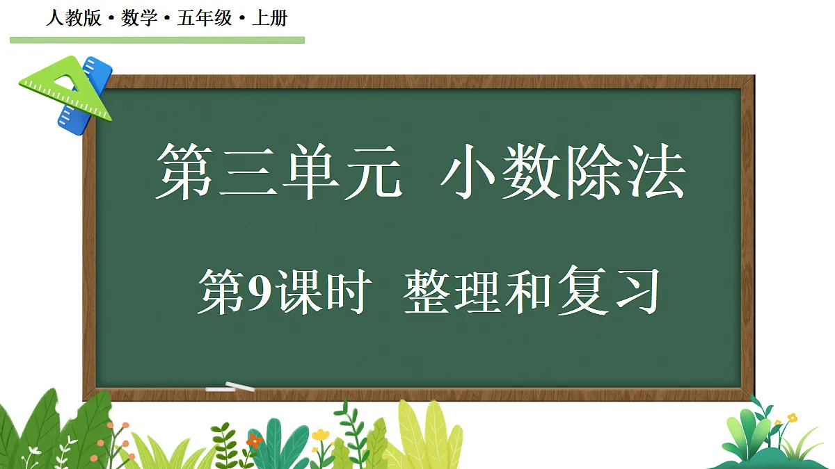 18658129第1页