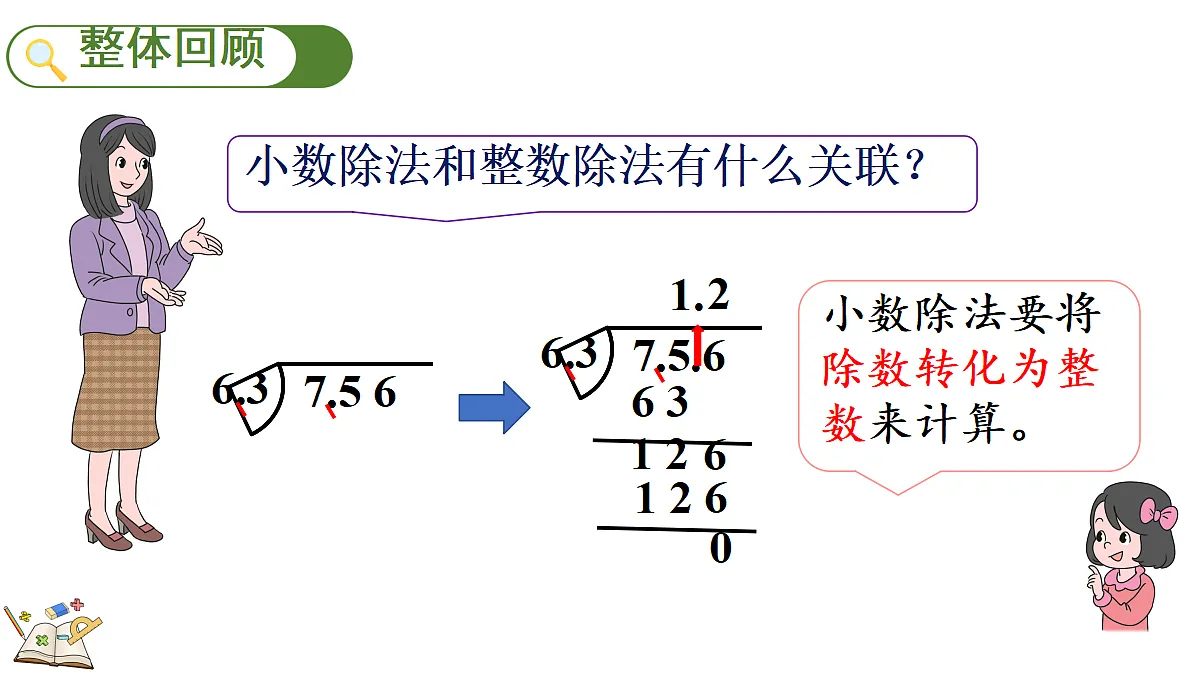 18658129第2页