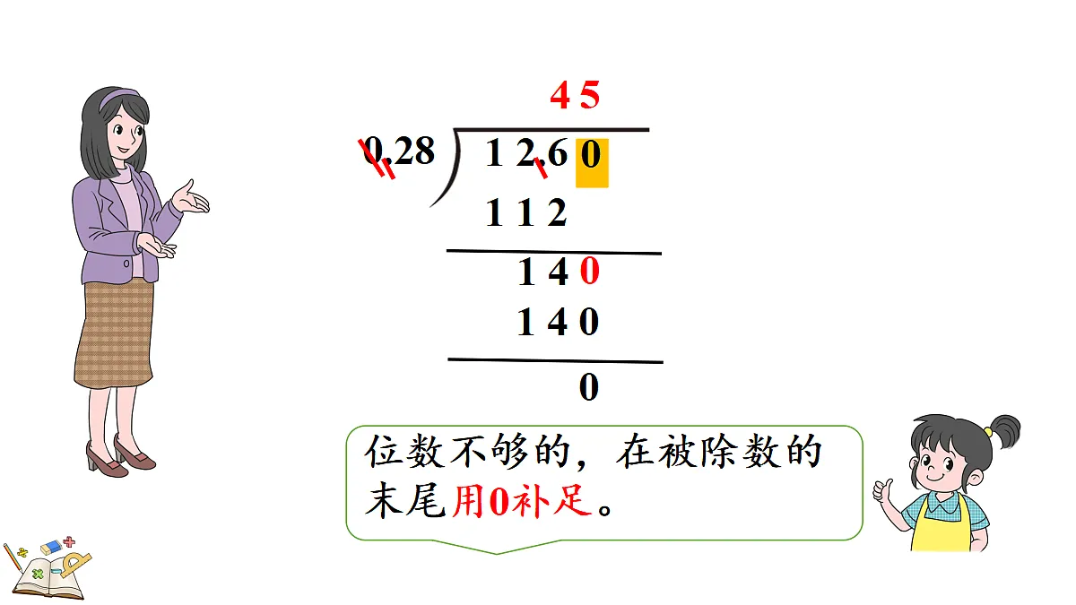 18658129第3页