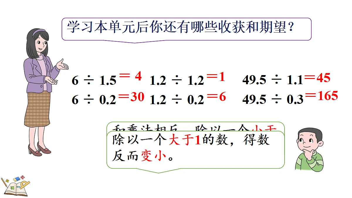 18658129第4页