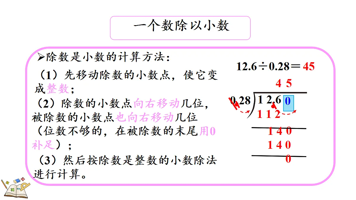 18658129第7页