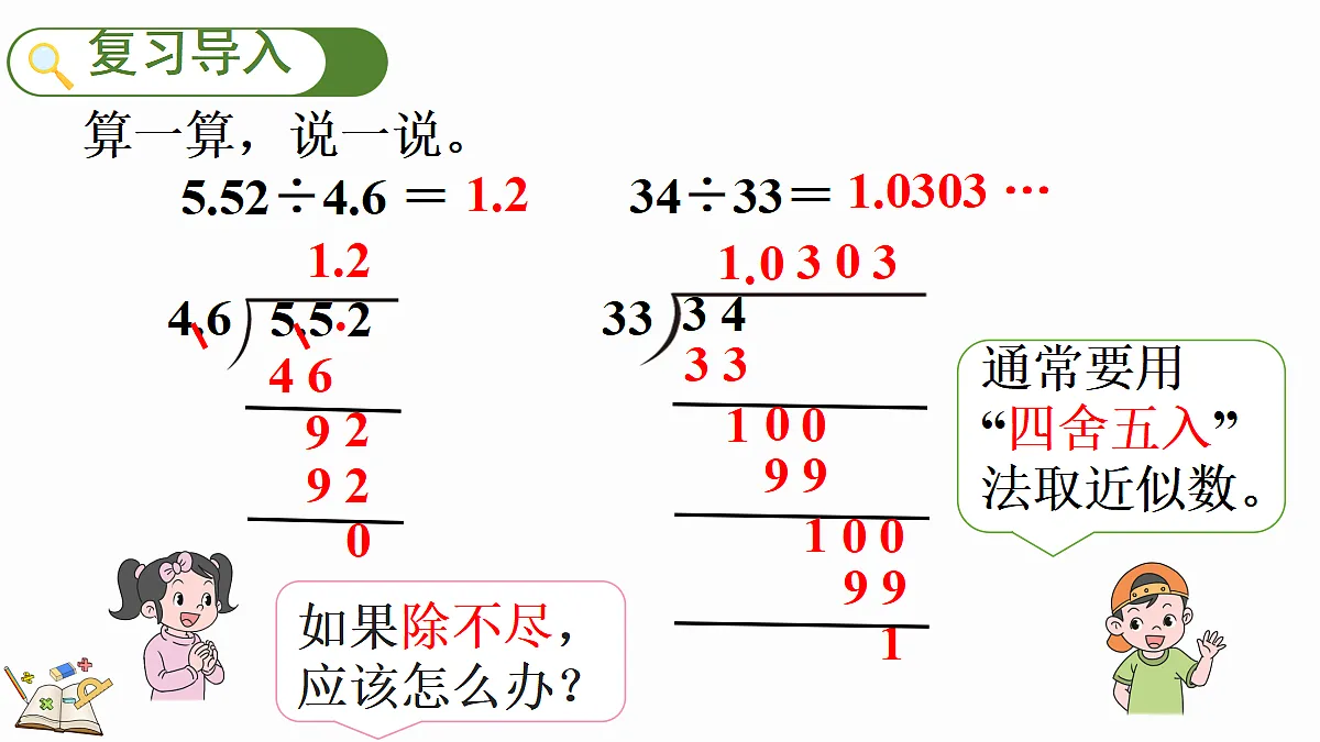 18658130第2页