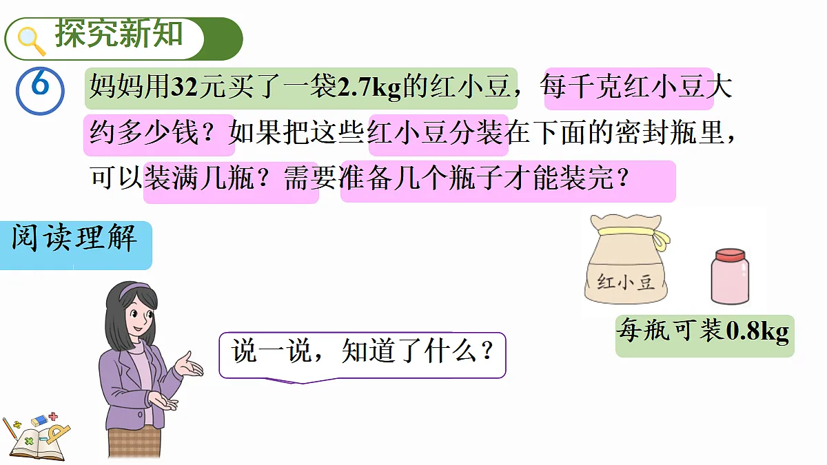 18658130第3页
