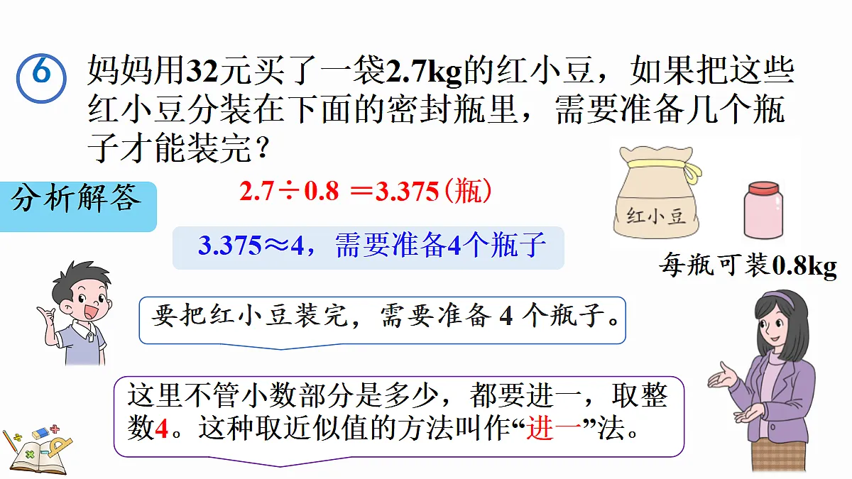 18658130第7页