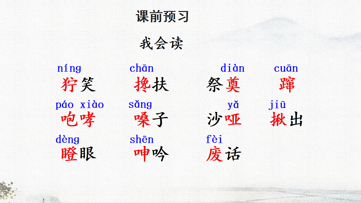18658209第6页