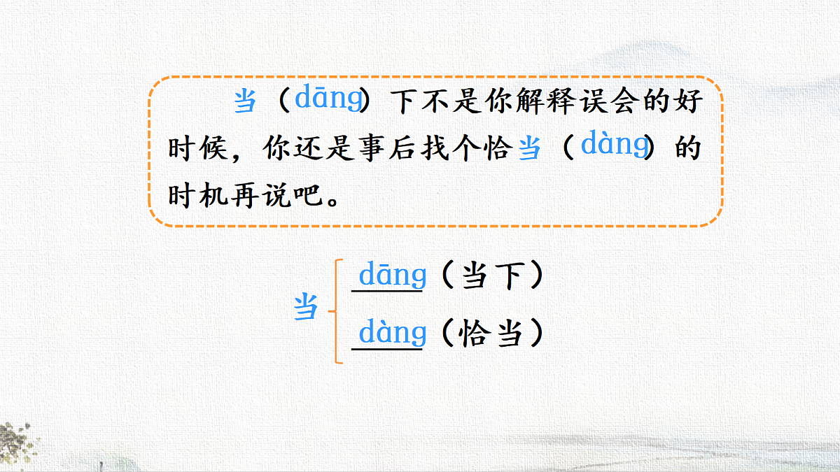 18658209第8页