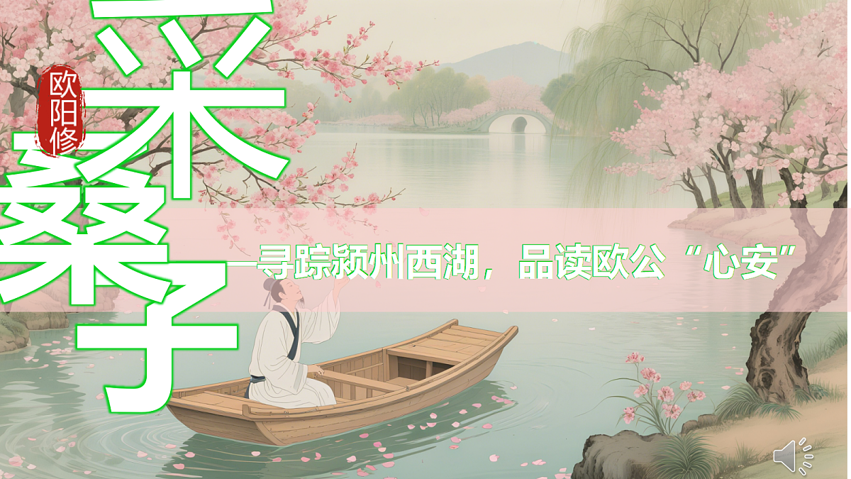 18658434第1页