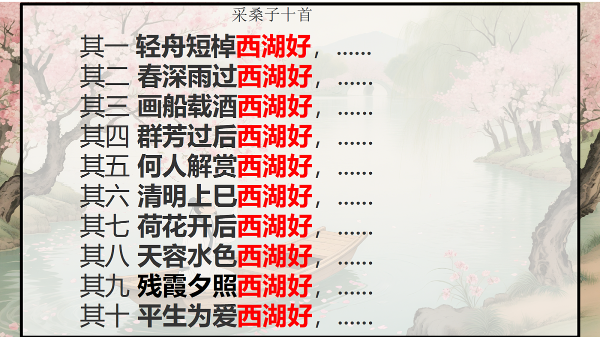 18658434第2页