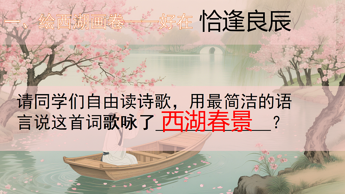 18658434第5页