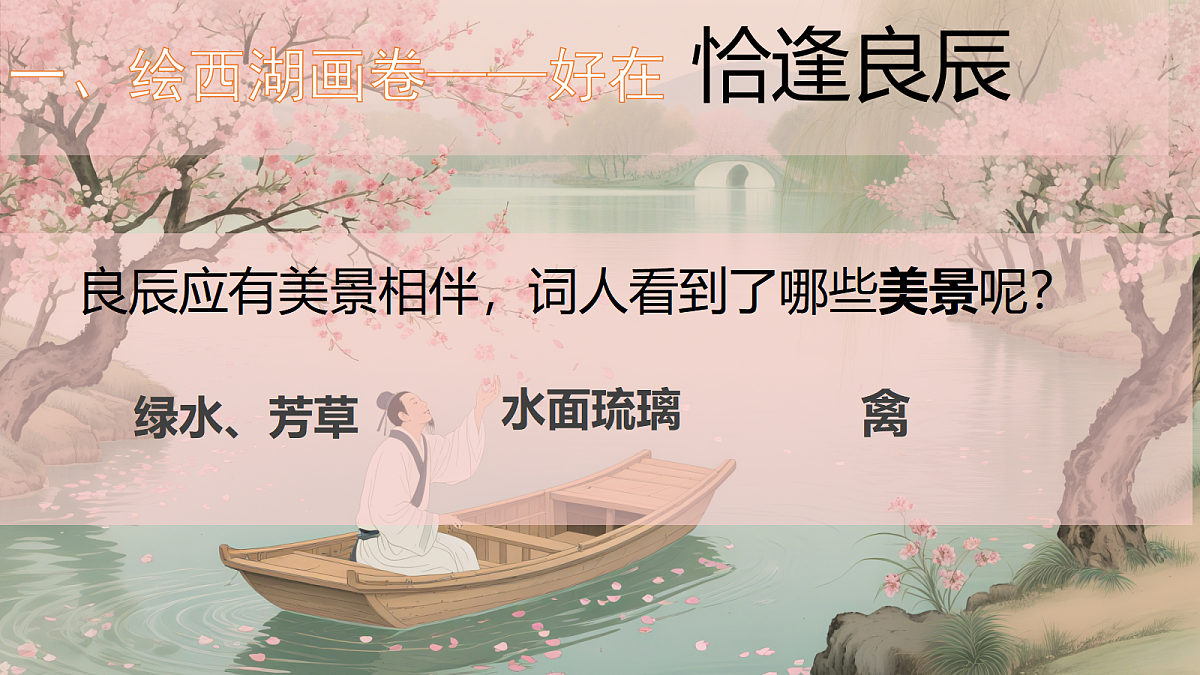 18658434第6页