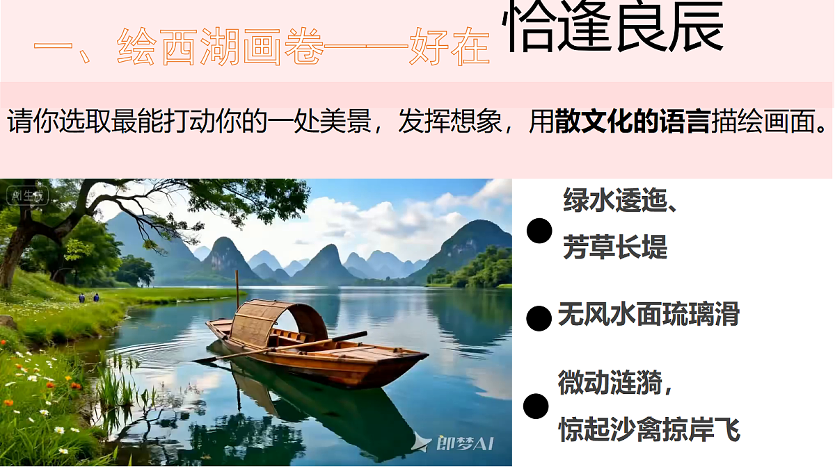 18658434第7页