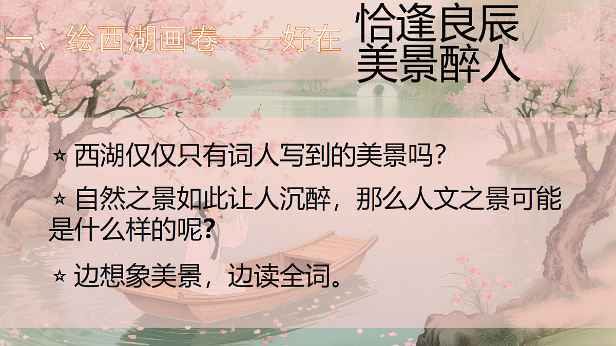 18658434第8页