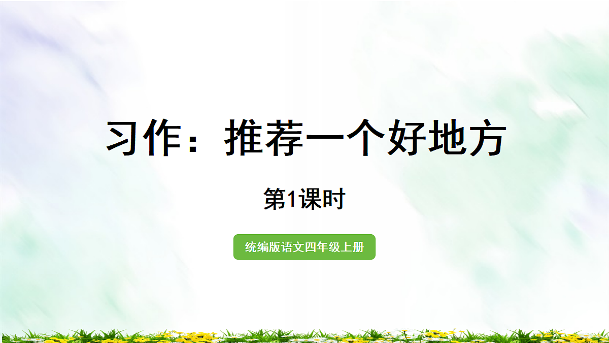 18658438第1页
