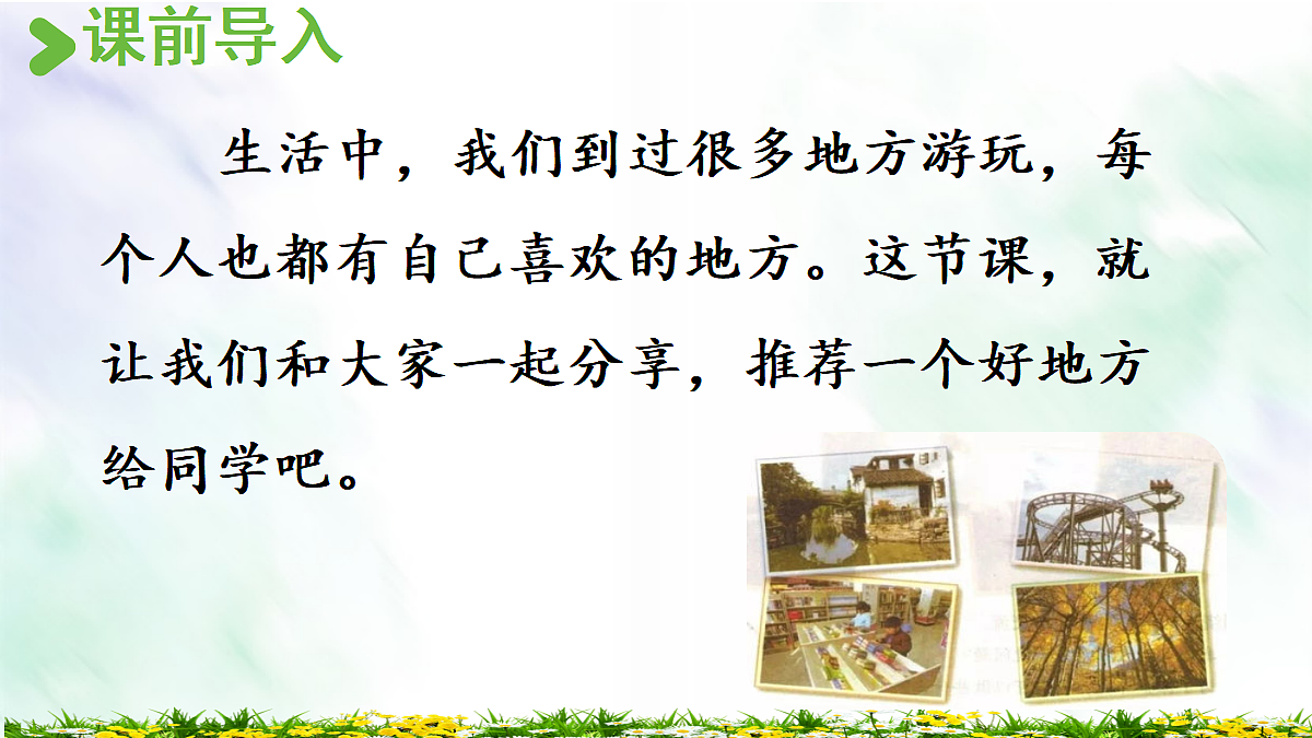 18658438第2页