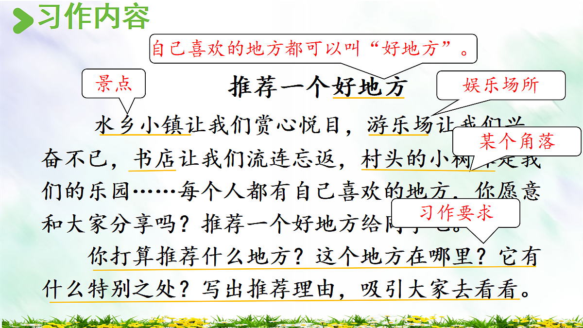 18658438第7页
