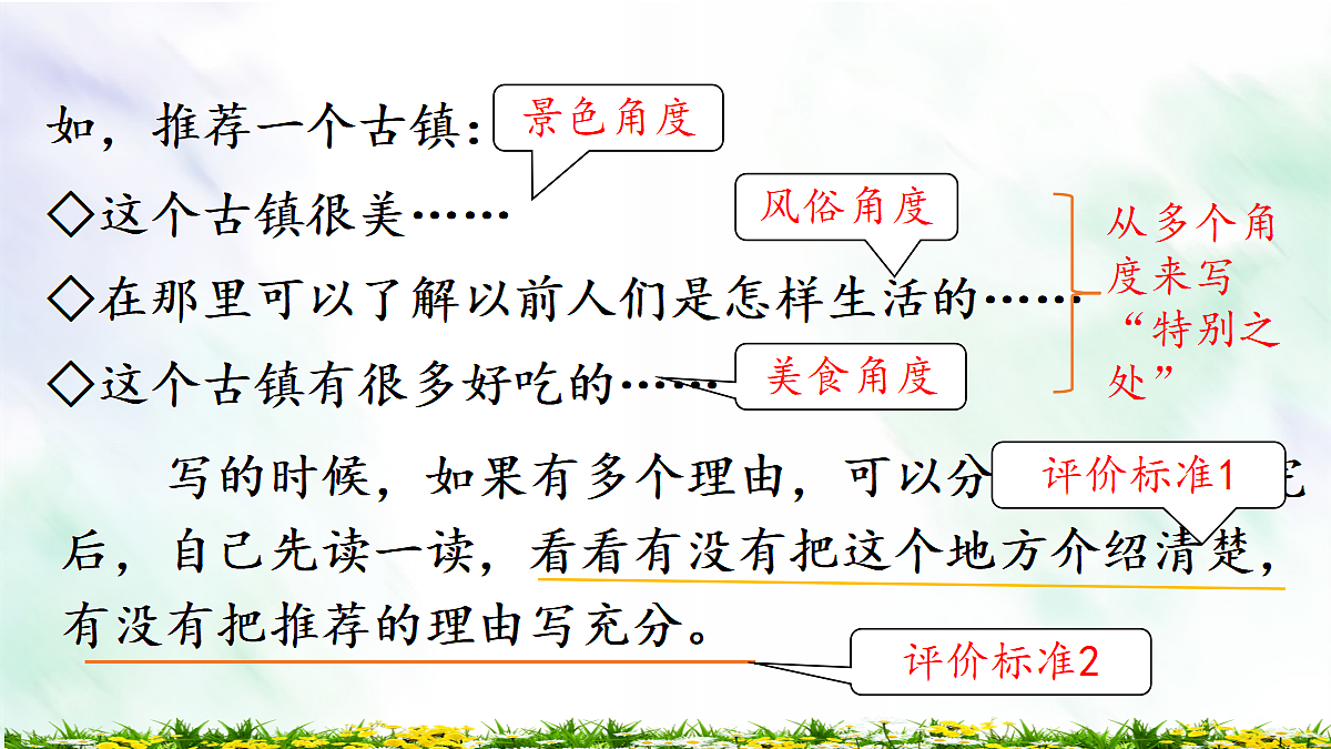 18658438第8页